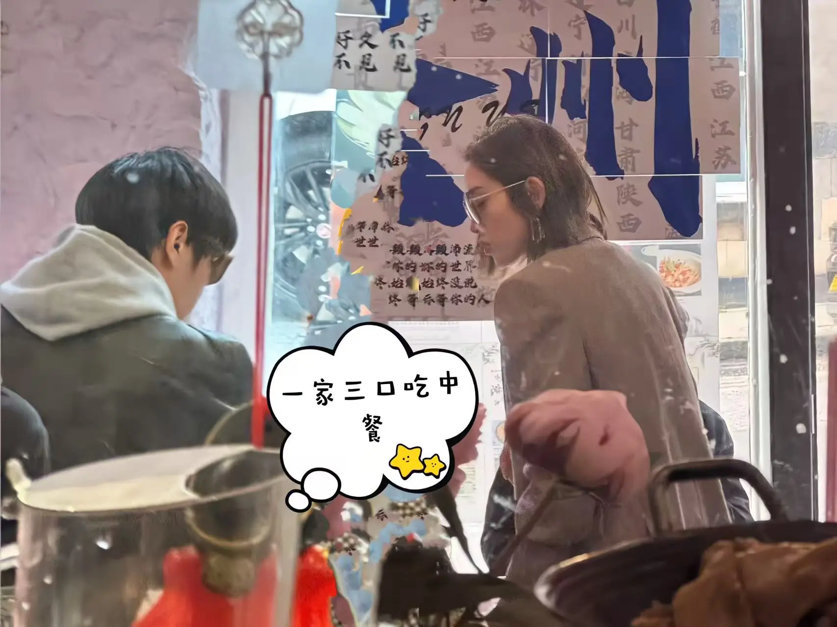 张若昀唐艺昕带女儿英国吃中餐！一家三口吃地锅鸡，来国外度假，依旧家乡的胃呀
