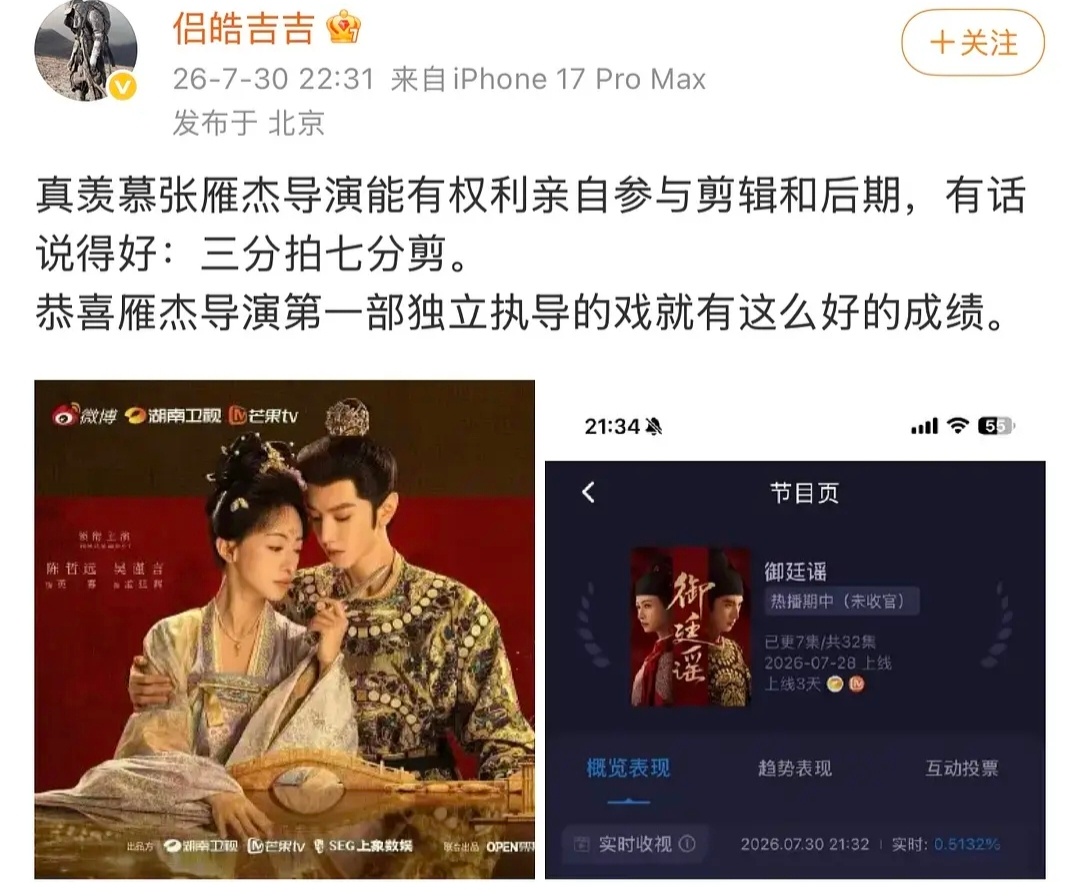 话中有话 