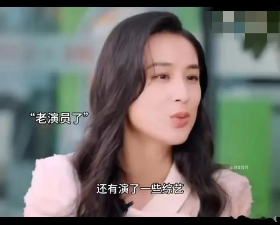 《再见爱人》杨子 黄圣依是人设，他俩上节目就是演戏来的，真正真实的反而只有麦琳一