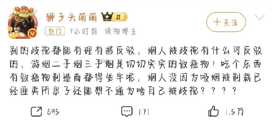 最近老看到网上因为公共场所吸烟、劝阻吸烟的事吵起来，动不动就上热搜。有人喊冤，说