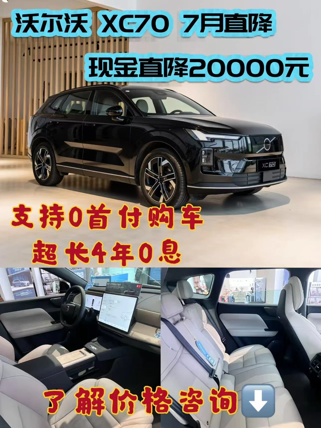 🔥深圳7月购车新政落地！