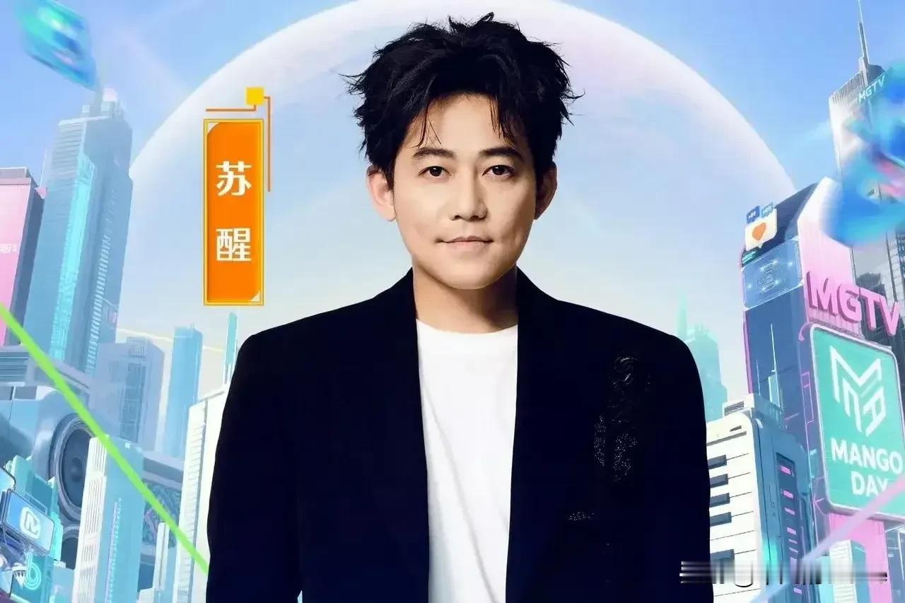 近日，2025青春芒果夜全阵容正式官宣，再就业男团4人加盟。该晚会将于8月26日