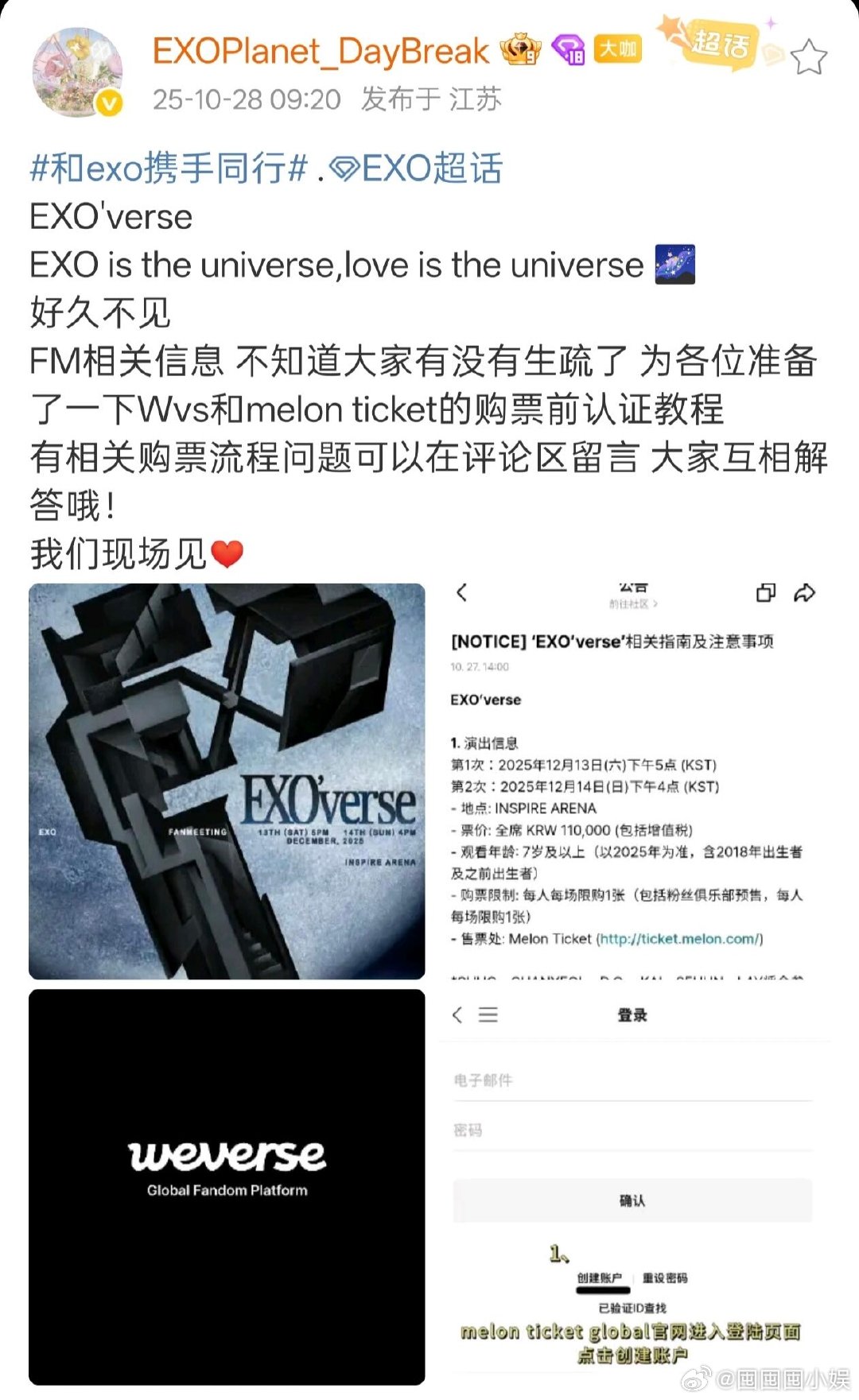 EXO大吧回归EXO大吧时隔一年回归了，大吧一起和粉丝维权吧。EXO大吧时隔一年