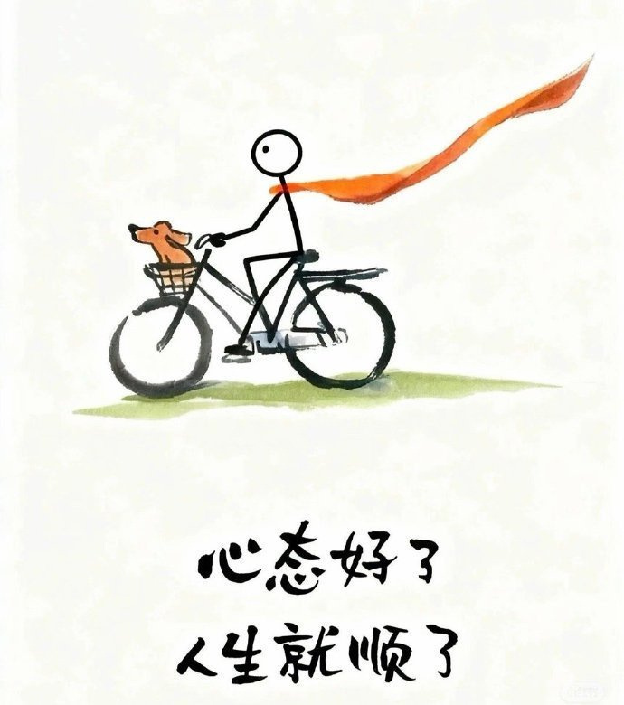 看过一句很治愈的话：人生最大的从容，不是拥有最好的一切，而是懂得把自己的一切过好