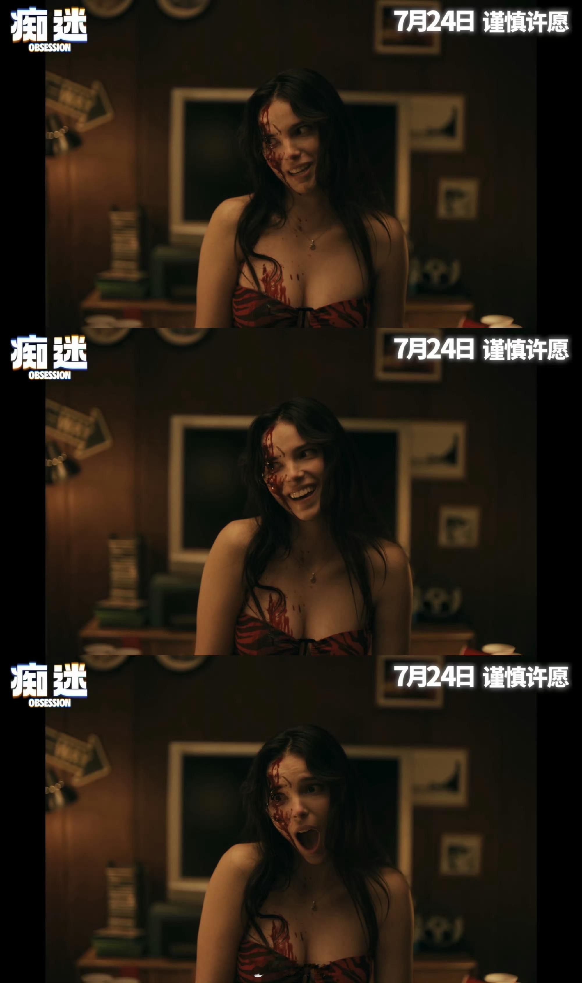 恐怖片痴迷定档电影痴迷想体验沉浸式心理恐惧一定要去院线，《痴迷》的视听设计专为大