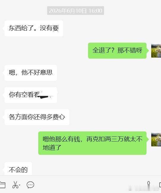 前几天接的案件是个危险驾驶罪（酒驾）当事人有事业编工作，如果判刑，会被开除1，这