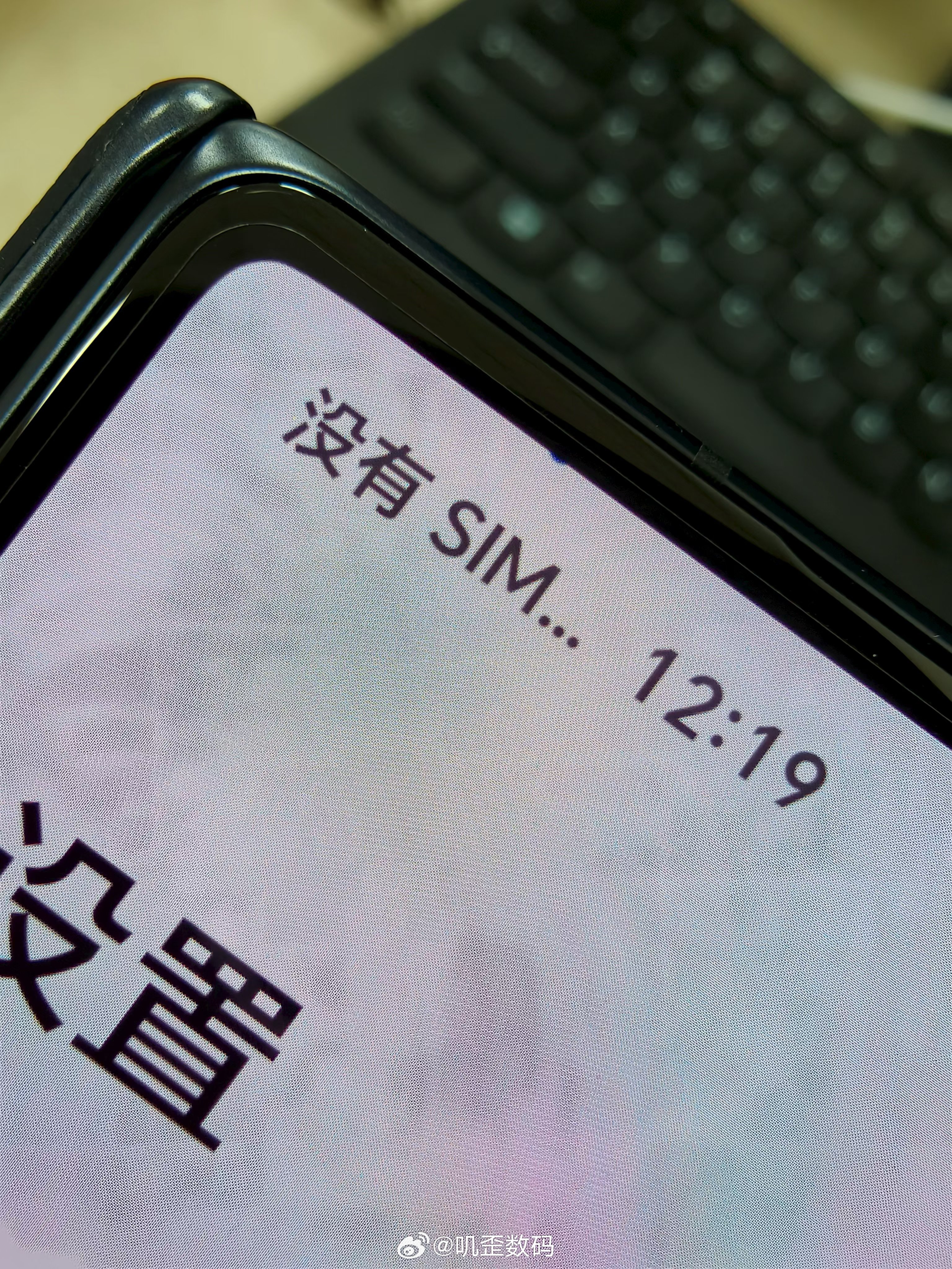 朋友圈看到张图。[允悲] ​​​