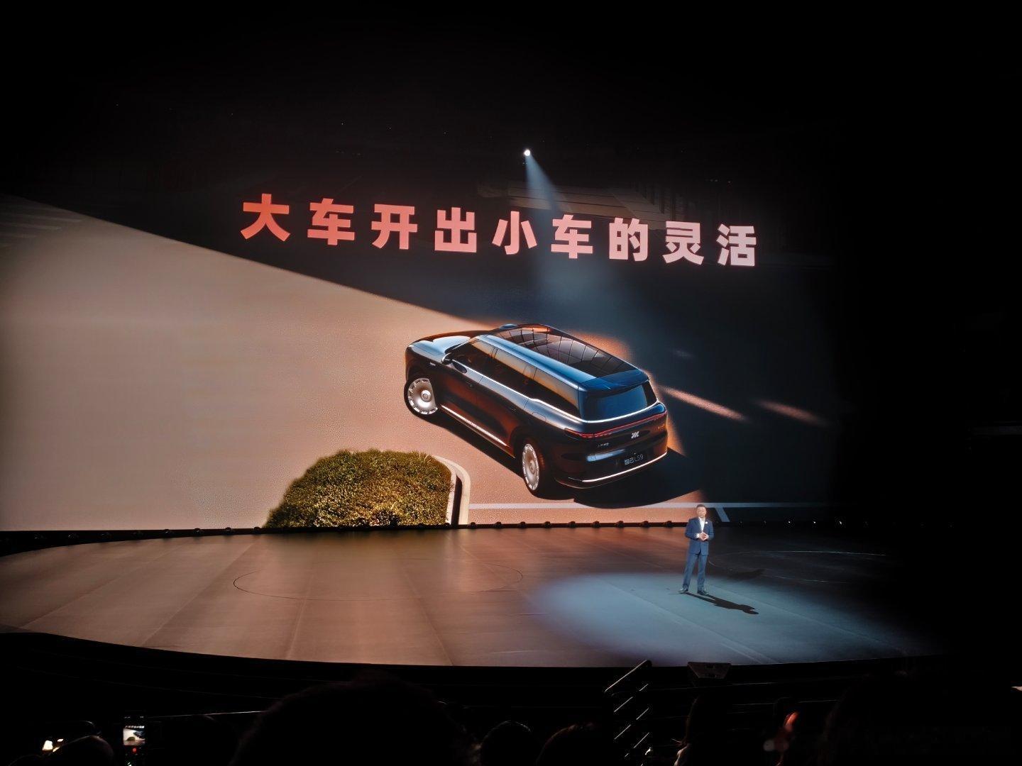 上汽旗舰大六座上汽集团集大成者超越想象的大六座今天这个发布会感觉会有一个很夸张的