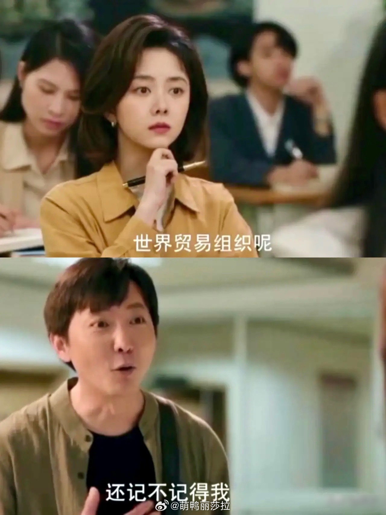 《我的山与海》方婉之正儿八经的去高翔的夜校上了一堂课，这堂课成了她人生的又一转折