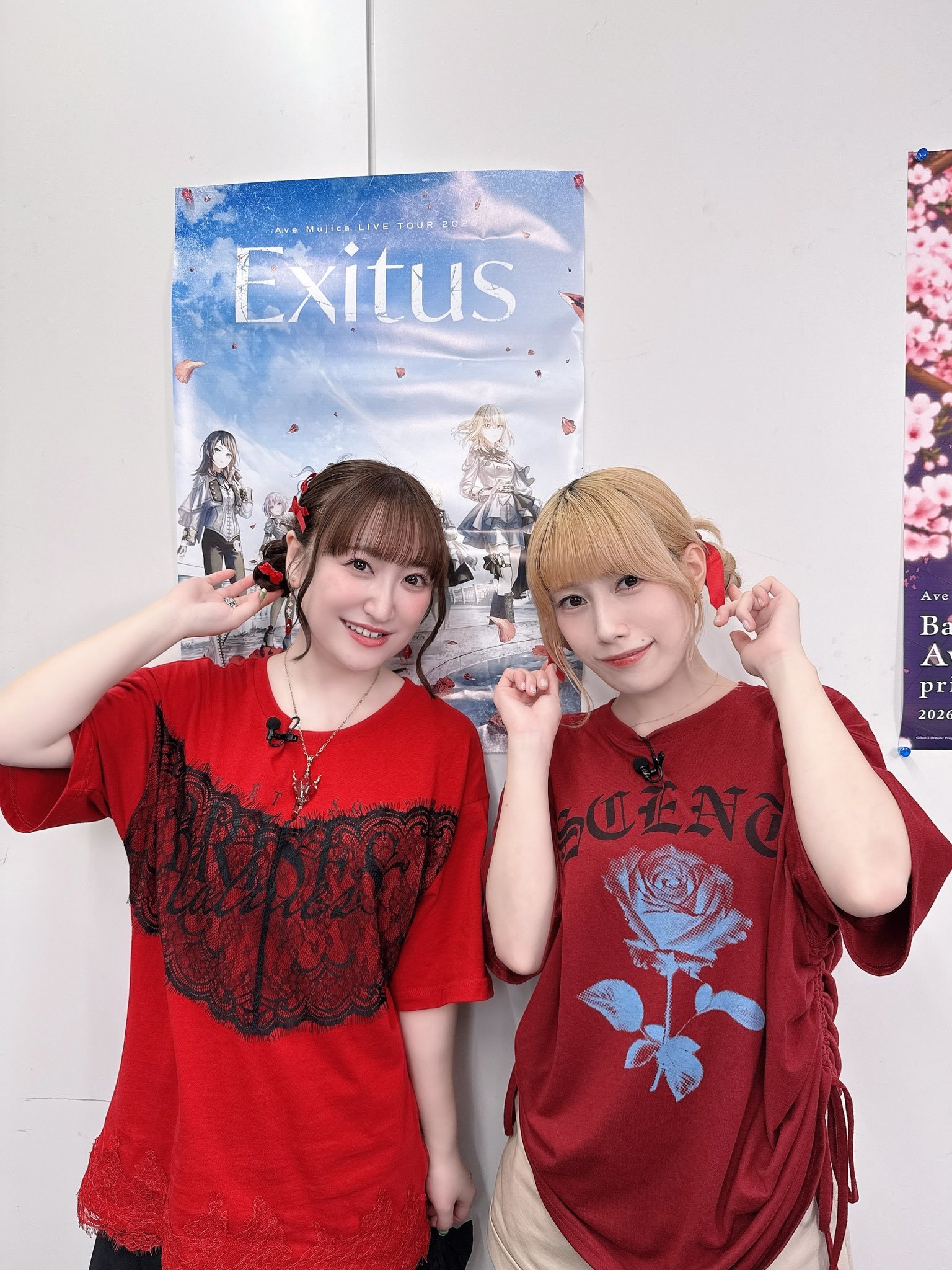 高尾奏音佐佐木李子