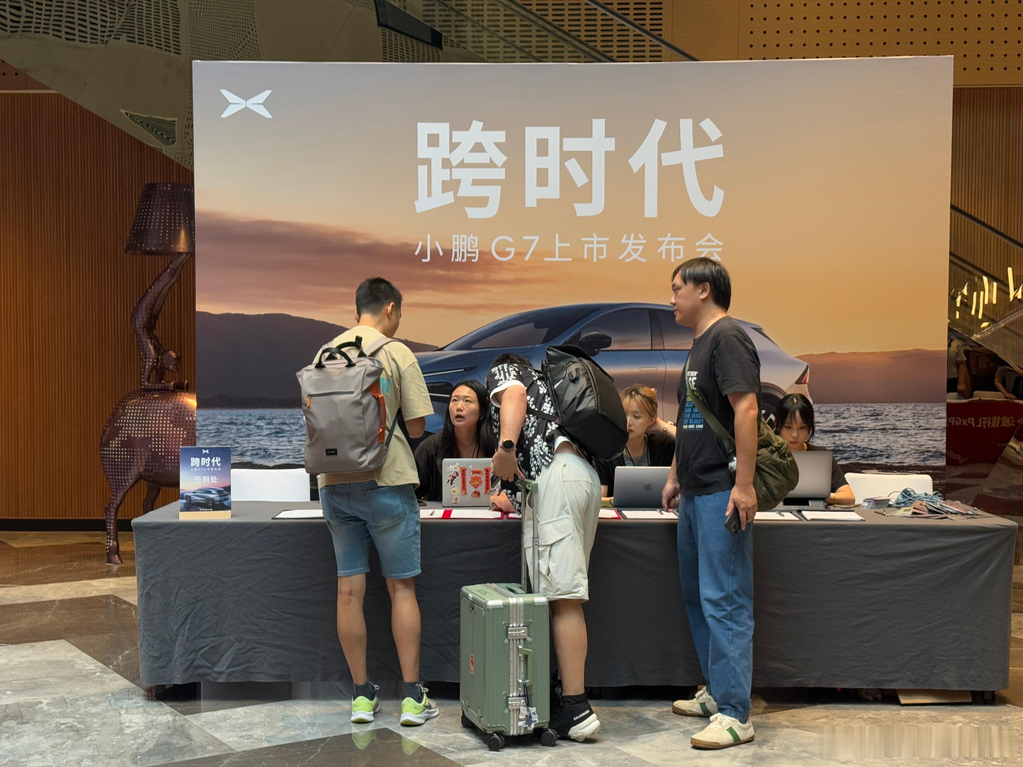 来咯来咯，晚上一起见证小鹏G7上市发布会[舔屏] ​​​