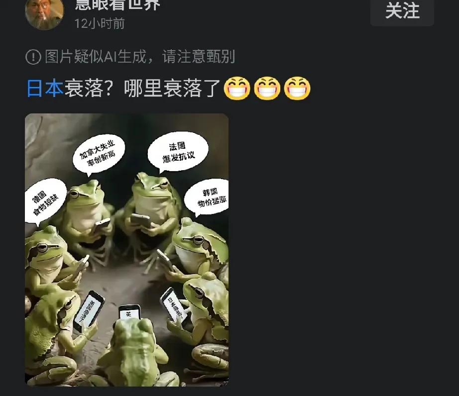 日本衰落的体现？片子没有以前好看了，算吗？[what]