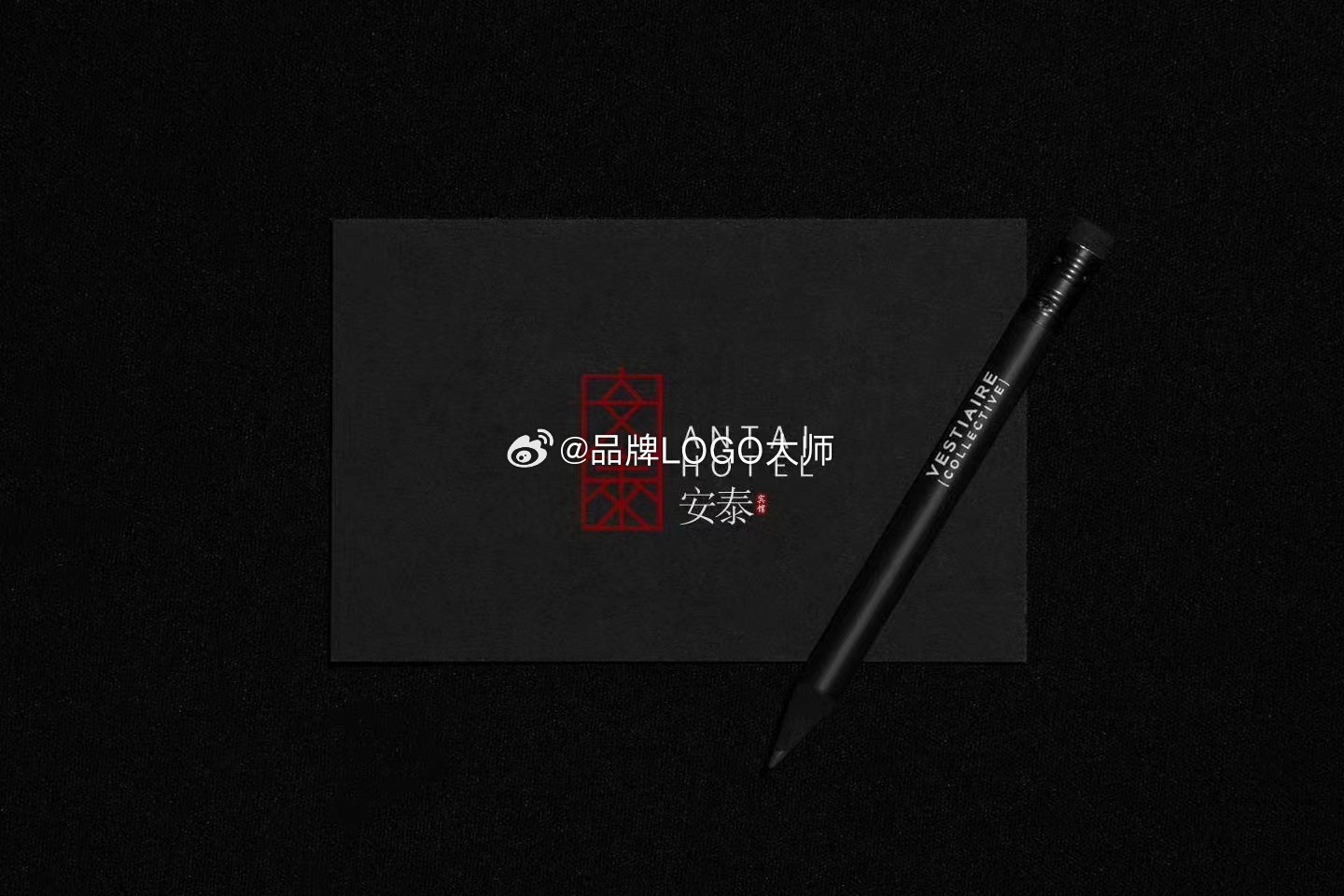 【合作愉快，酒店连锁企业的客户注意查收邮箱收取logo及Vi源文件】 