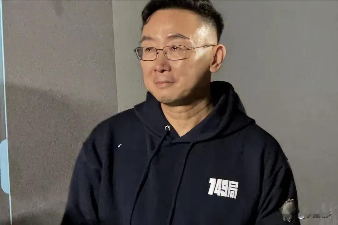 《749局》
电影🎥最近很热，大家看了吗？