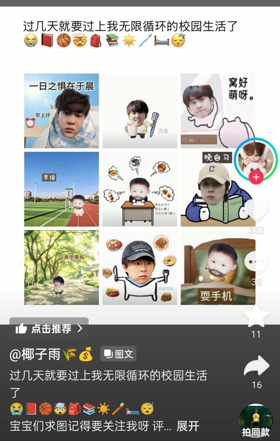 好萌🙊🙊 ​​​