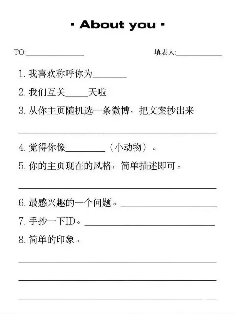 有人给我写不… 