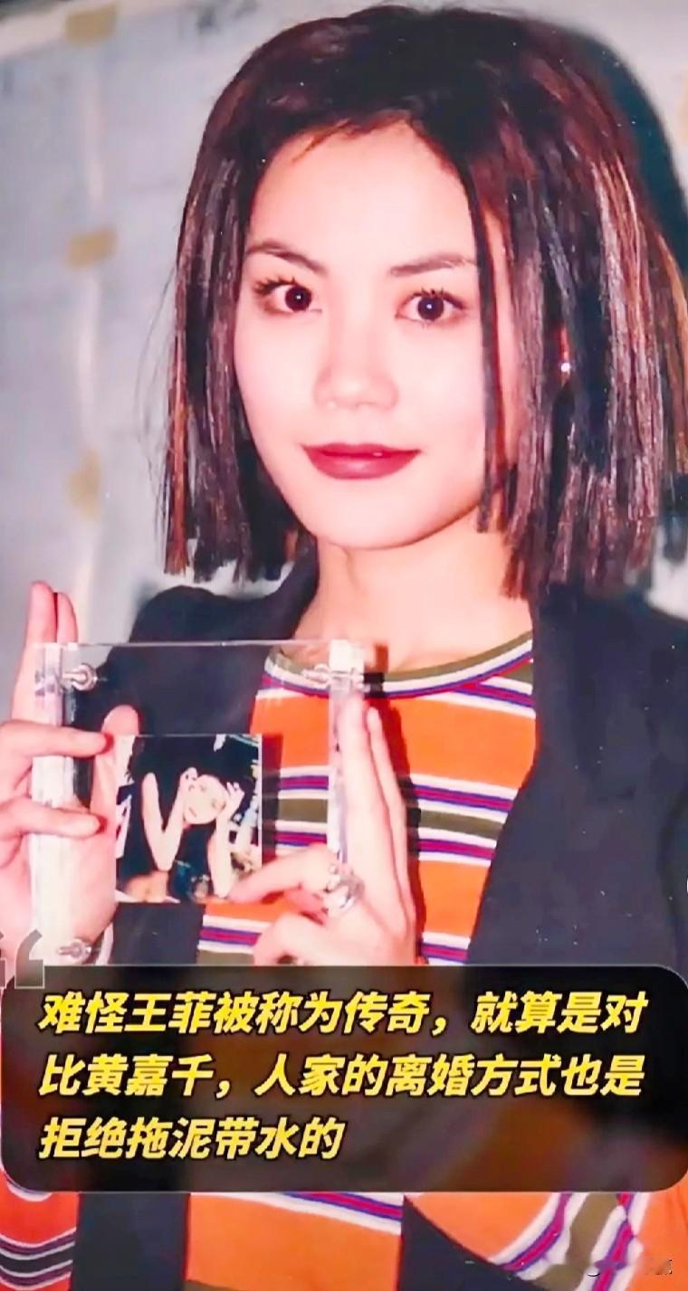 #记录我的2024#难怪王菲被称为传奇， 她唱的《传奇》深受大家喜欢。
王菲跟李