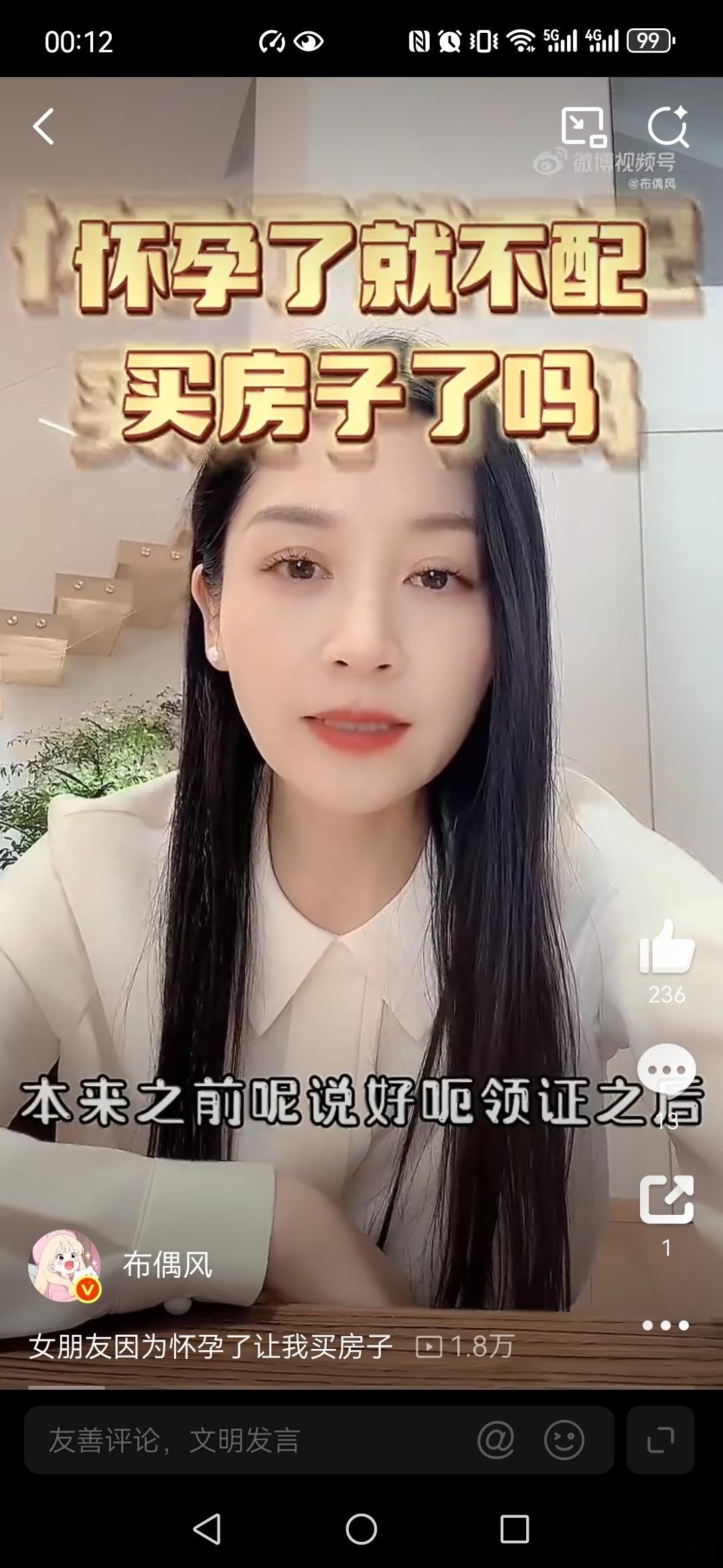 女朋友因为怀孕了让我买房子为什么还有人执念要买房怀孕了就更要主动准备买房子，同时