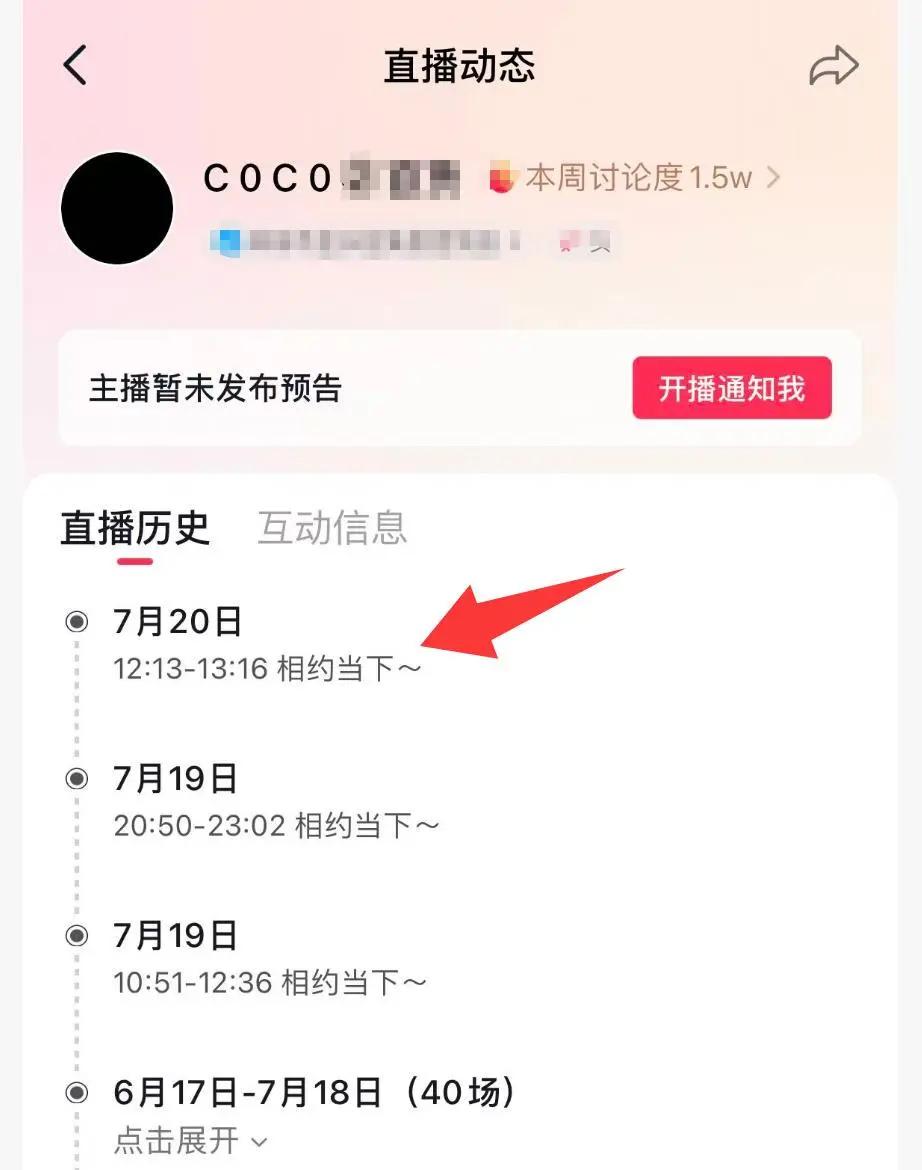谢贤风流是风流，但每段感情都足够专情，尤其是对小女友coco。

两人交往12年