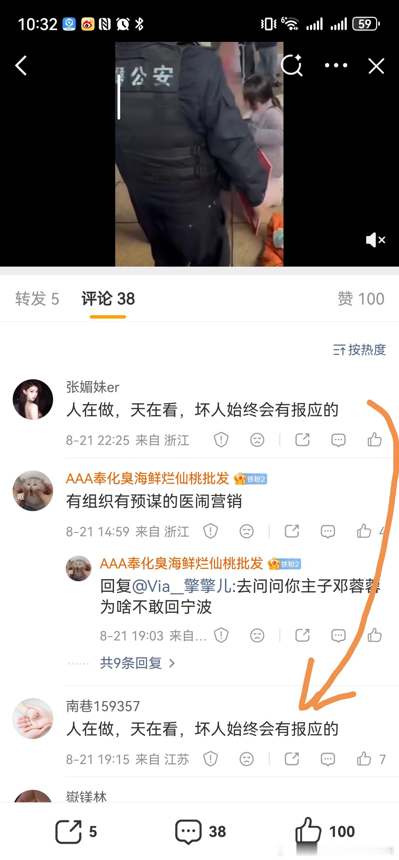 多元消费场景激发经济澎湃活力网络水军，复制黏贴，网络医闹 文案如此简单，丝毫没有