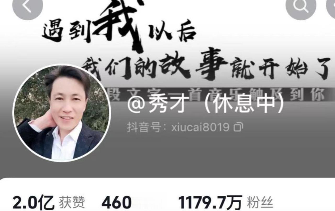 李佳琦的“口不择言”，最着急的恐怕不是李佳琦，而是背后的资本。按照李佳琦个人的力