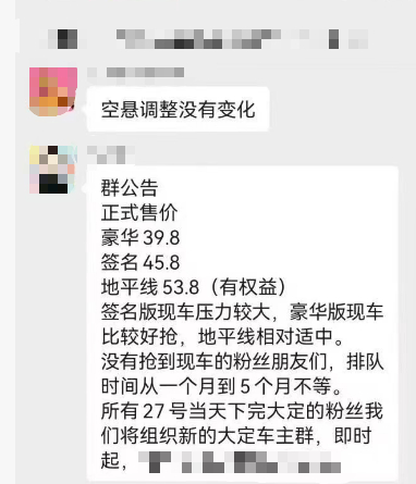 蔚来es9 这个价格可信度高吗