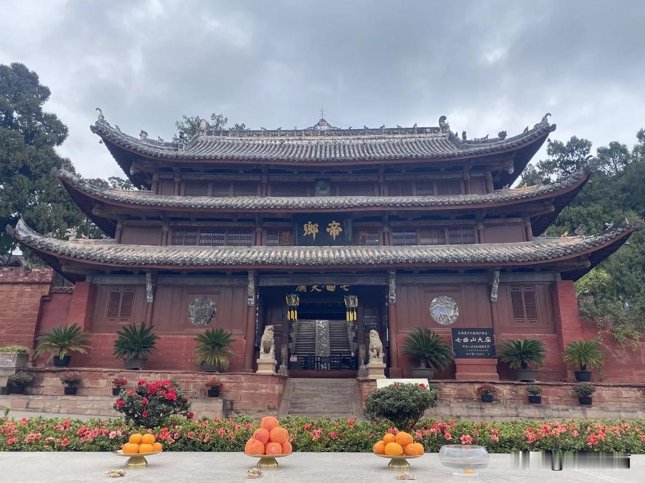 穿越巴山与秦岭！以一条路与栈道的方式拐进中华历史的长河。

确切地说，这条直达成