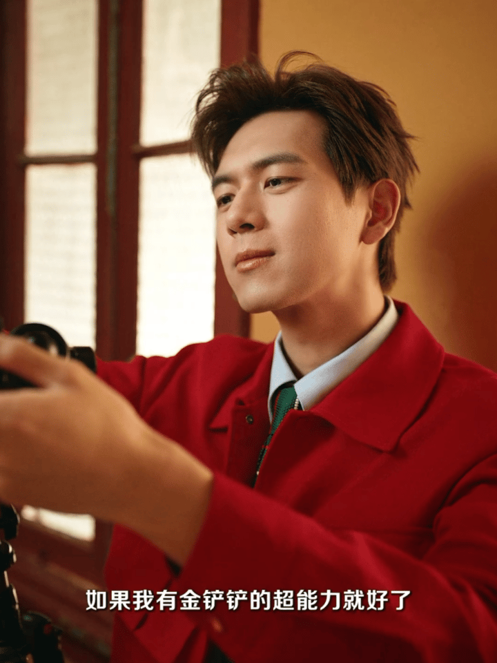 金铲铲四周年名人杯明星阵容 全都给我来铲！！！！李现都对咱金铲铲欲罢不能了我倒要