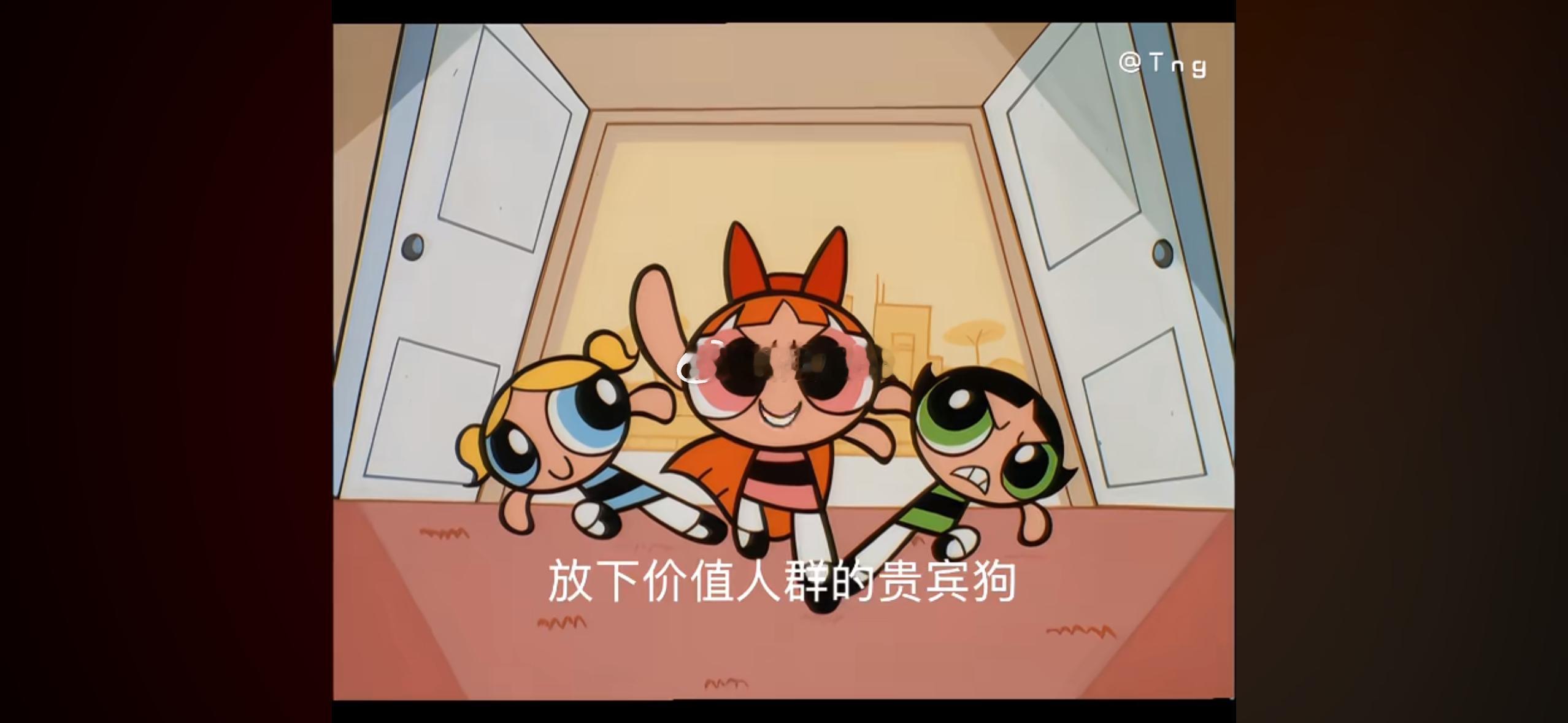 不行了 飞天小女警的画风我真的百看不厌！！！审美顶级 一个动画片这么超前的时髦感