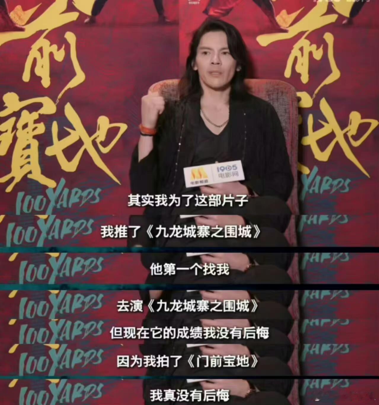 感谢向佐不演《九龙城寨之围城》之恩[允悲] ​​​