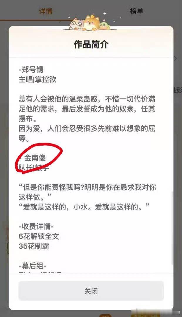 世界离奇群体阿米 得这种b是什么光荣的事儿吗？三观感人 