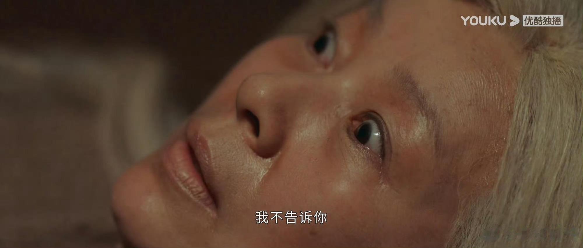 #我不告诉你你也不要告诉别人# 异人之下都把我CPU干烧了，和朋友一起看到这么多