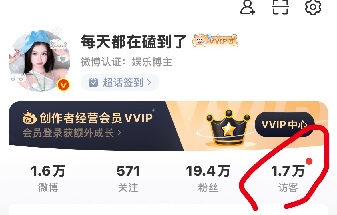 强迫症真的忍不了这里隔一会就会有个小红点 