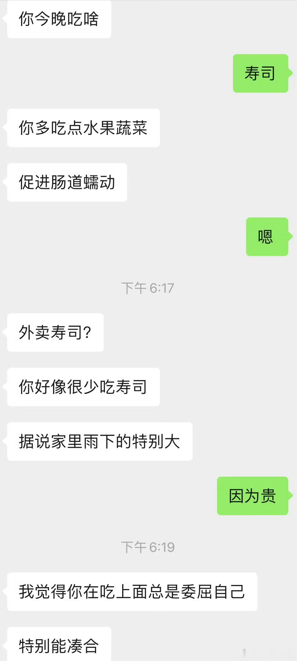 为什么越来越不喜欢他了 ​ ​​​