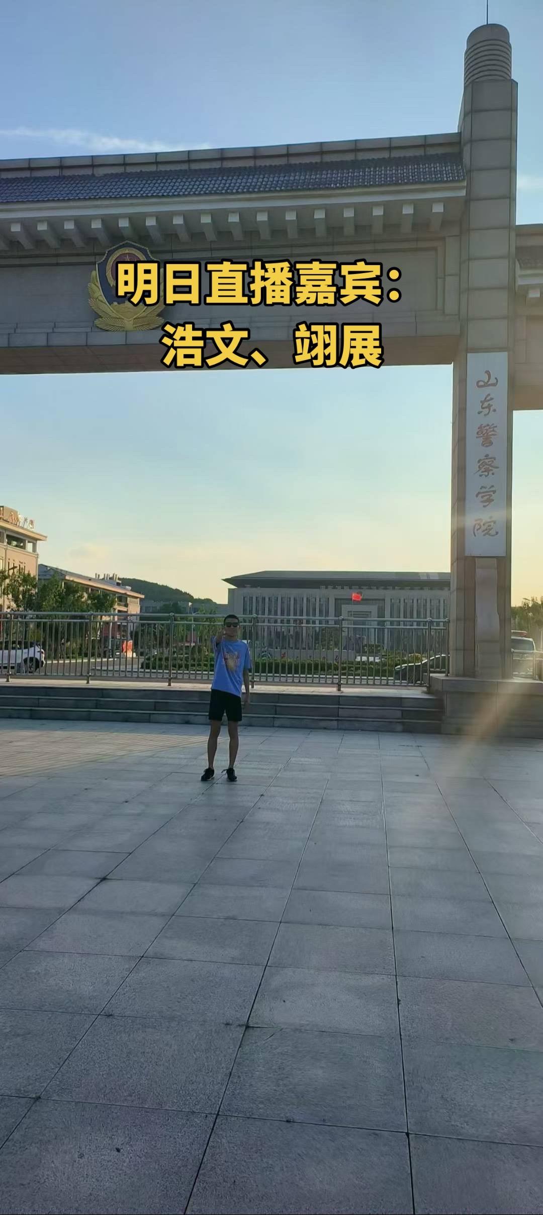 明天直播嘉宾：浩文、翊展。问孩子直播主题是啥？孩子谦虚的说，我们没有什么学习技巧