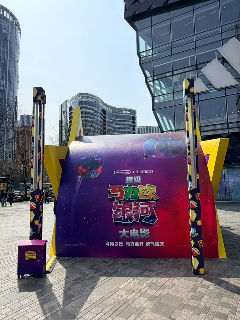 刚看完《超级马力欧银河大电影》，最直观的感受就是满足。相比三年前主打情怀的前作，