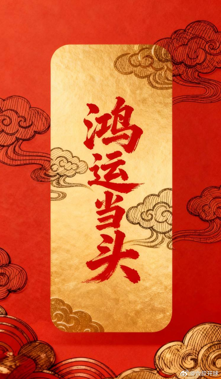 梅西还是那个梅西！希望他不演我们赛事：世界杯037球队：阿根廷vs奥地利风向：让