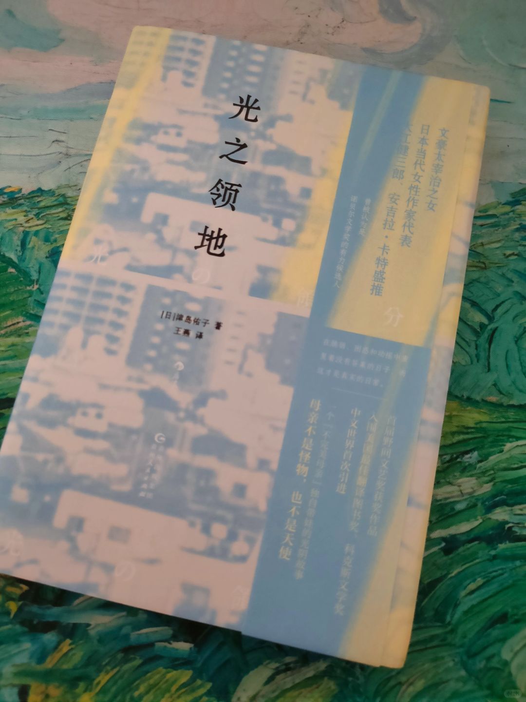 逃离，然后试着重生🌱