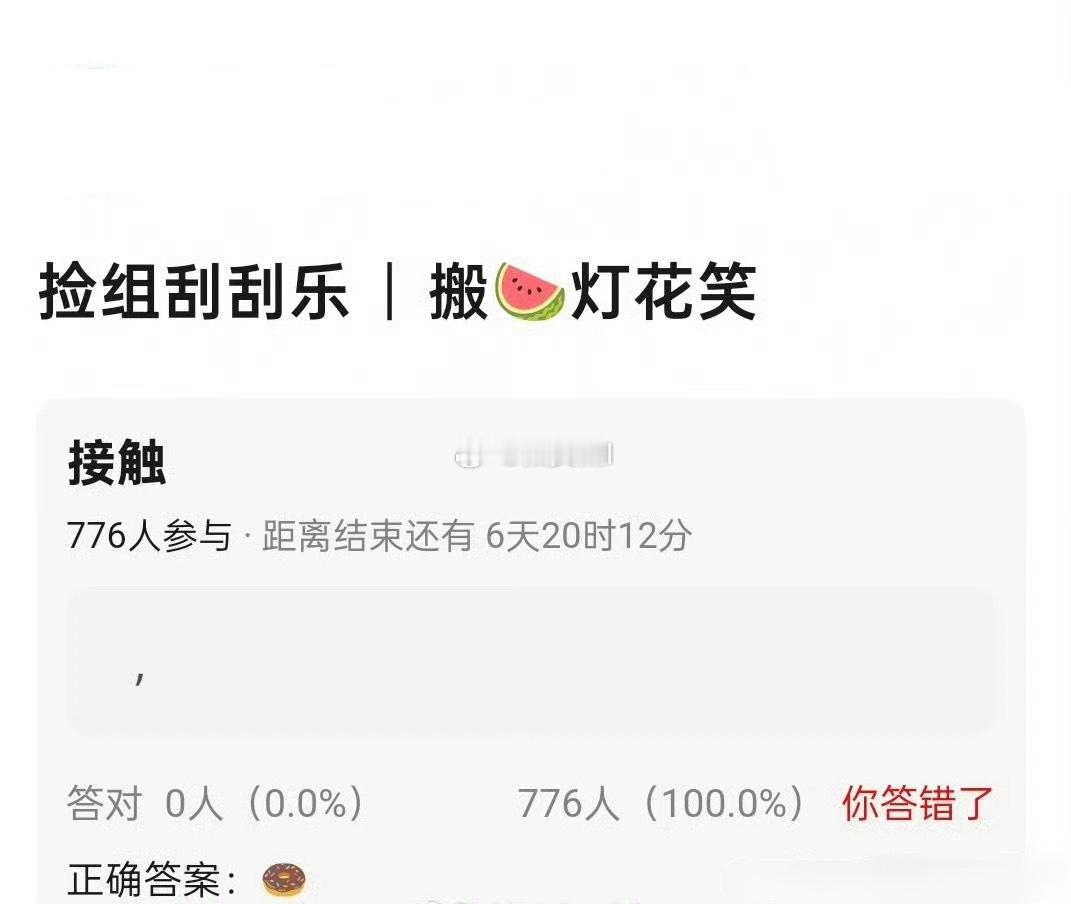 屋漏偏逢连夜雨，鱼丝力舔的另一个🫓灯花笑也在传田曦薇 
