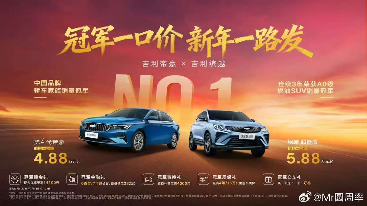 这价格，很想看看BOM清单，到底会不会亏