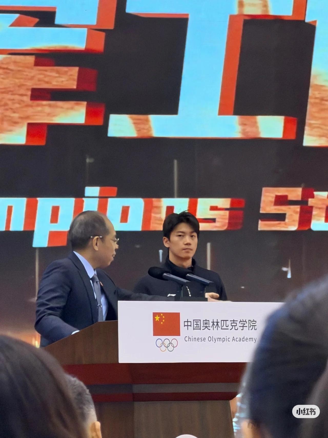 SWim进行时『8688』20251206 中国奥林匹克学院学术论坛周六也要早八