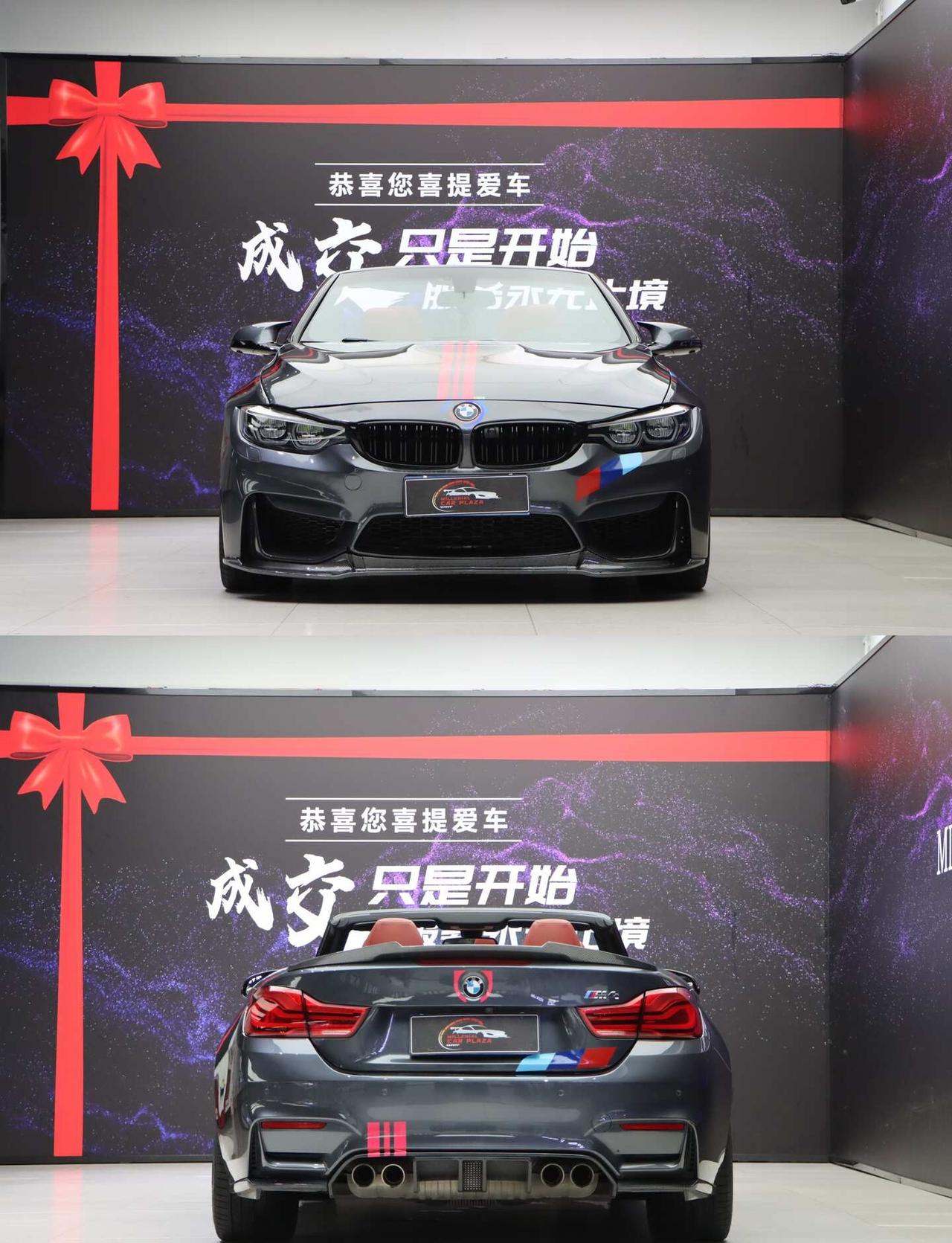 二十小的预算你会选择这台18年宝马M4敞篷吗
F83 宝马M4 敞篷轿跑
18年
