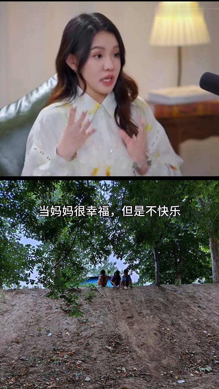 我当妈妈很幸福，但是我不快乐。每一天小孩不断的烦你，生活不断的丫鬟，你怎么快乐，