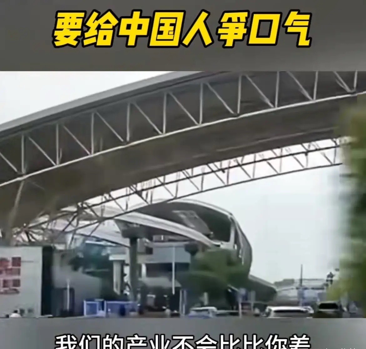 王传福今天放了两句狠话，把我看愣了“我当年做电池，日本人看不起；做汽车，德国人看
