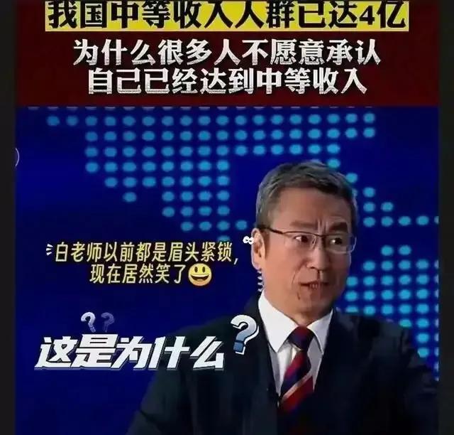 白会长，太有自信了！！
项总表示很认同，我们已经超越老美了…
别不自信！！
张维