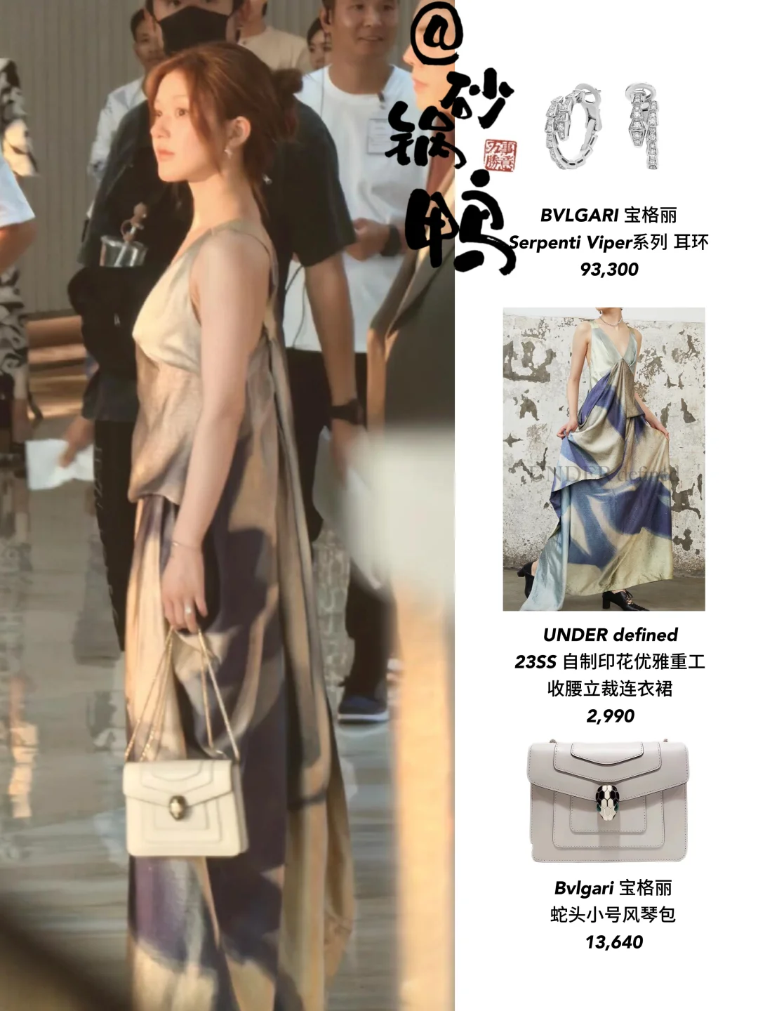 露思这组生图，氛围感拉满！