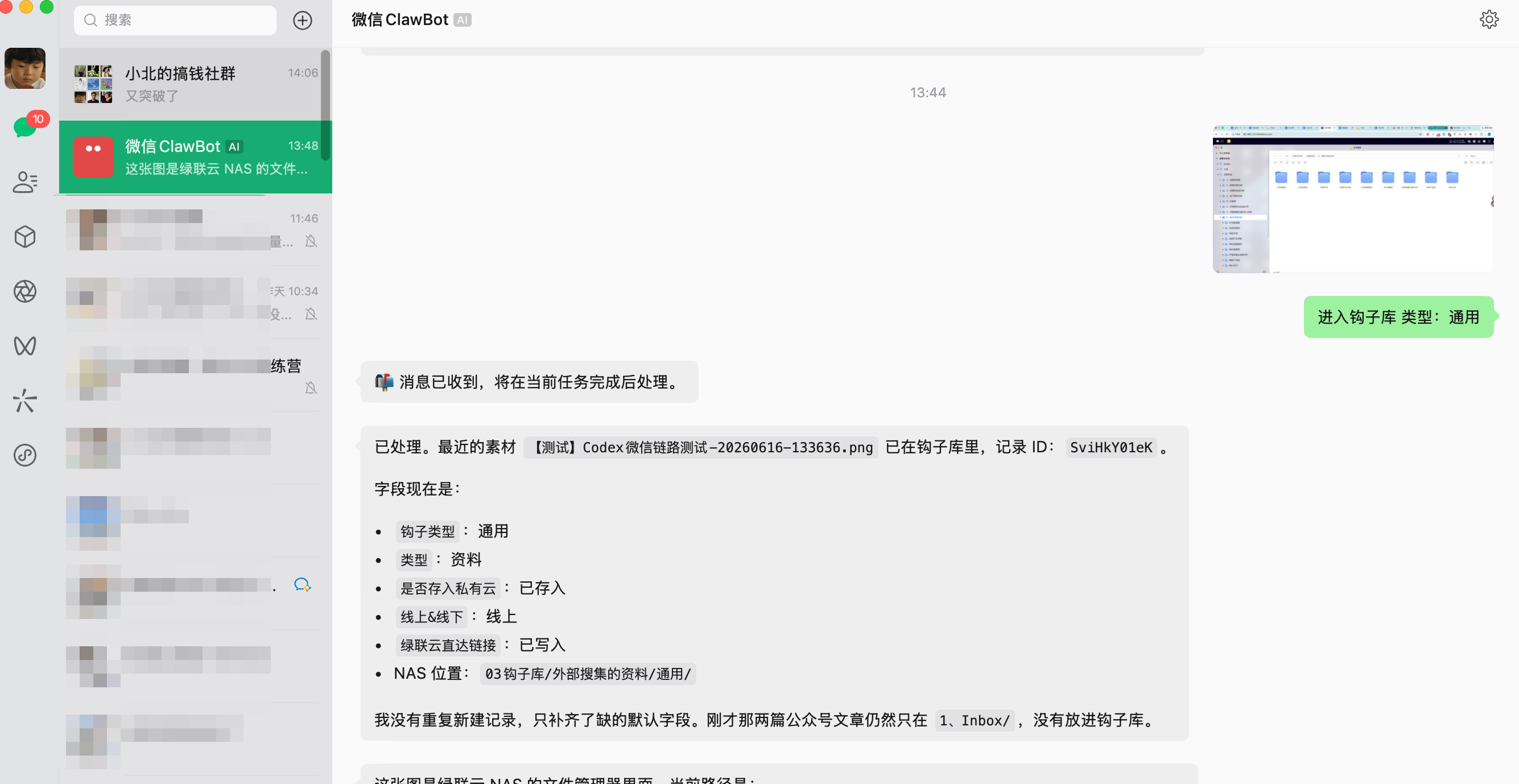 今天又突破了下，现在只要看到一张有用的图片，比如海报库，钩子库，裂变库，在v 上