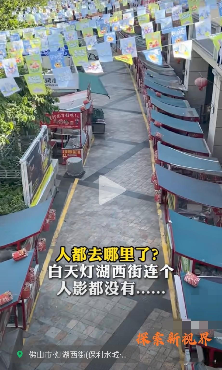 灯光什么时候开始？白天没人，都不知道灯湖西街是干什么的？一到晚上吃喝玩乐的，粤夜
