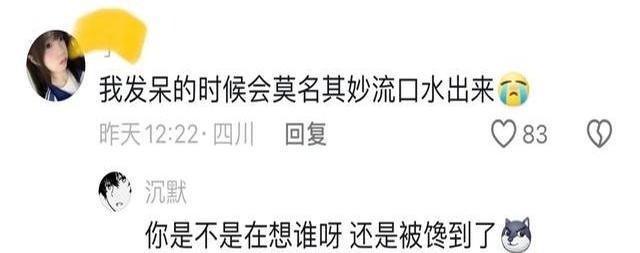 一大早被确诊为智障了

看来大家都活得挺傻的，只是没被发现而已。成熟真奇怪，变得