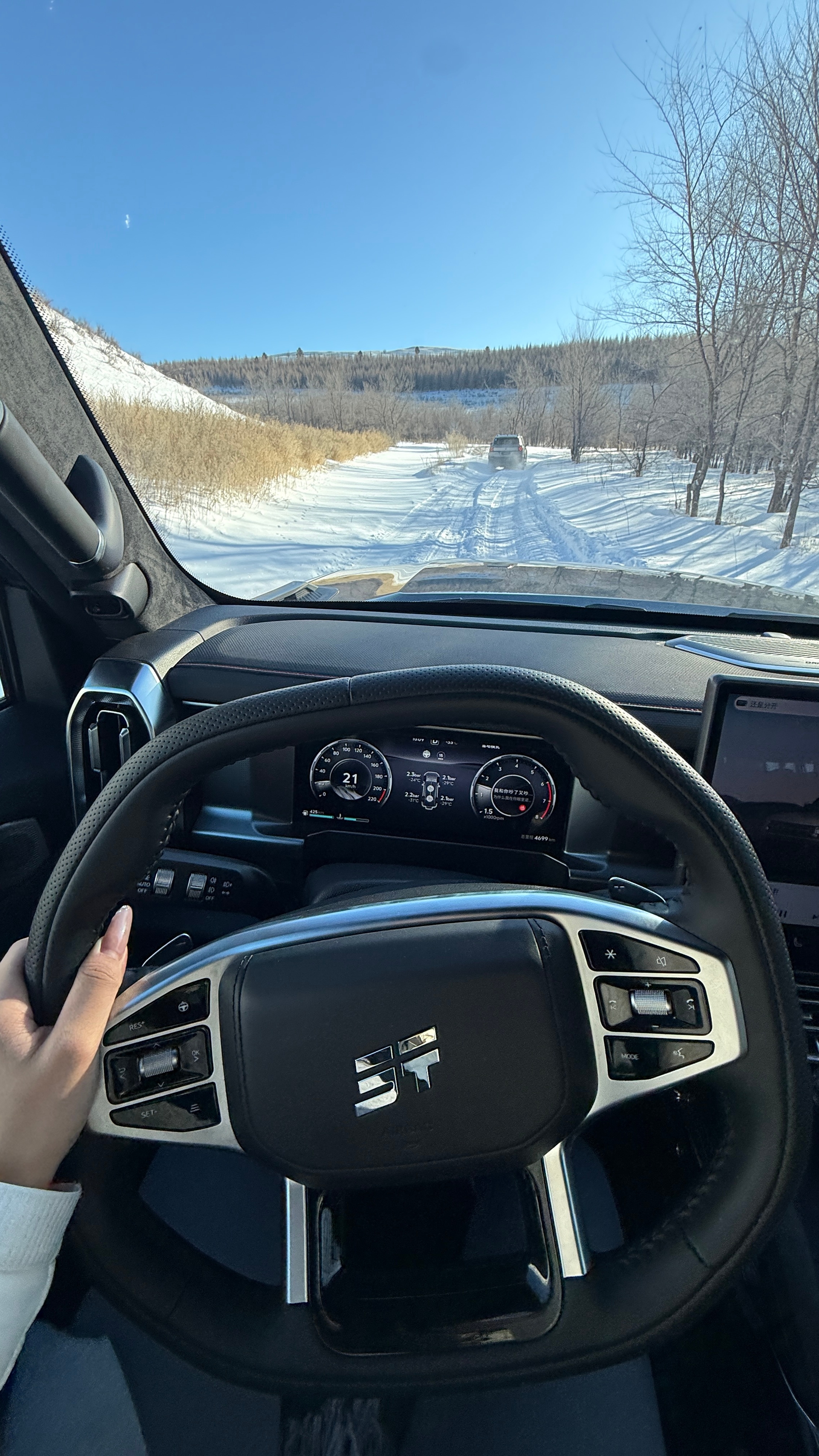 在-30℃的牙克石🧊“北方人哪见过这阵仗啊～”大v聊车捷途旅行者 牙克石·凤凰